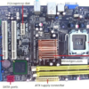 What are the Three Types of Motherboards?